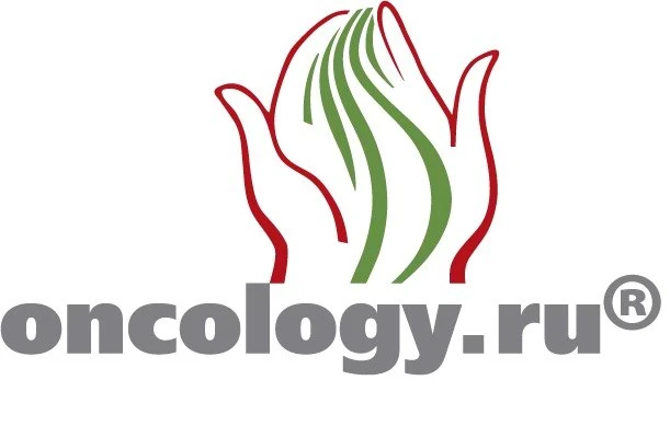ONCOLOGY.ru — специализированный онкологический ресурс
