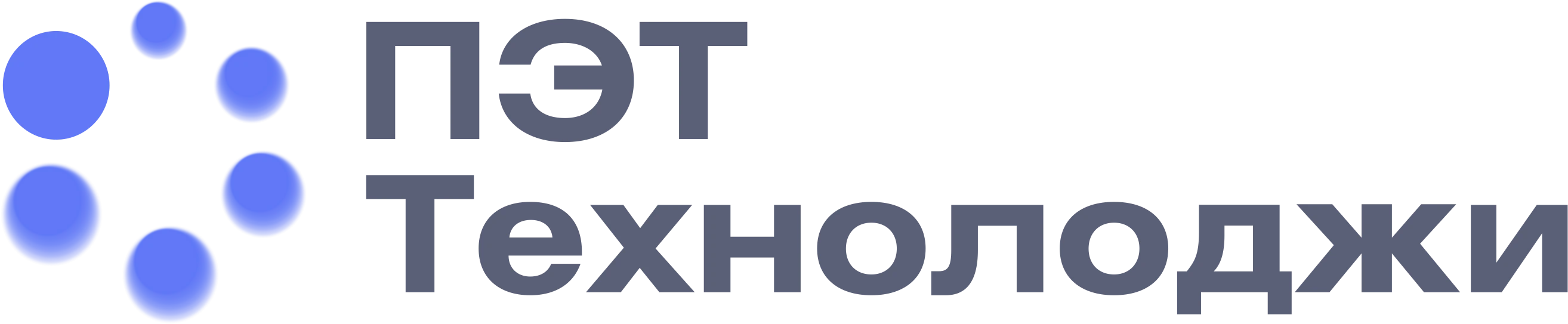 Компания «ПЭТ-Технолоджи»